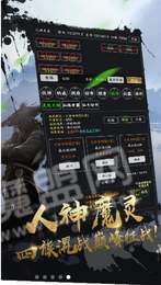 无尽修炼免费原版