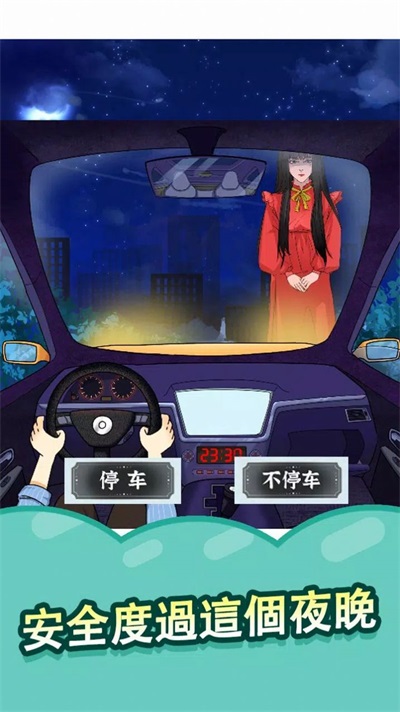 线索大侦探游戏官方最新版