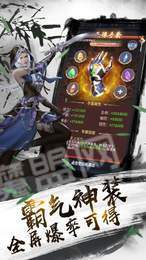 我在江湖之枕上仙手游版