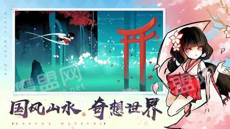 忍者必须死3游戏纯净最新版图2
