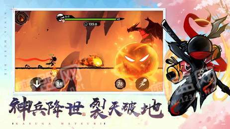 忍者必须死3游戏纯净最新版图3