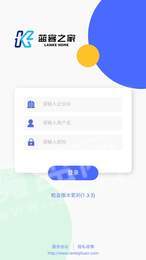 云客通门店管理手机免费版图2