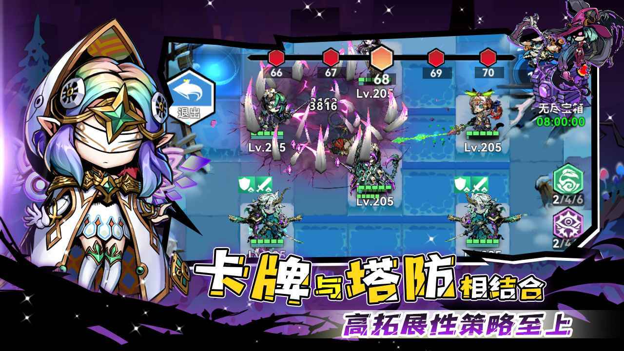 幻境旅者游戏安装包