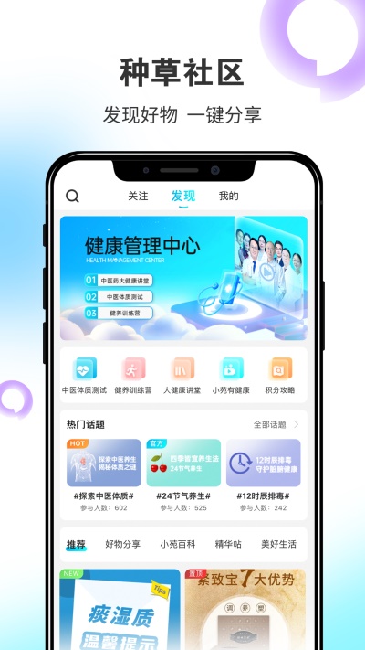 拾叁小苑免费原版图3