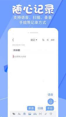 备忘录直装版图3
