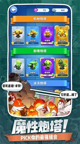 小兵别嚣张MOD菜单通用版截图4