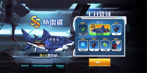 机械恐龙大挑战手游直装版