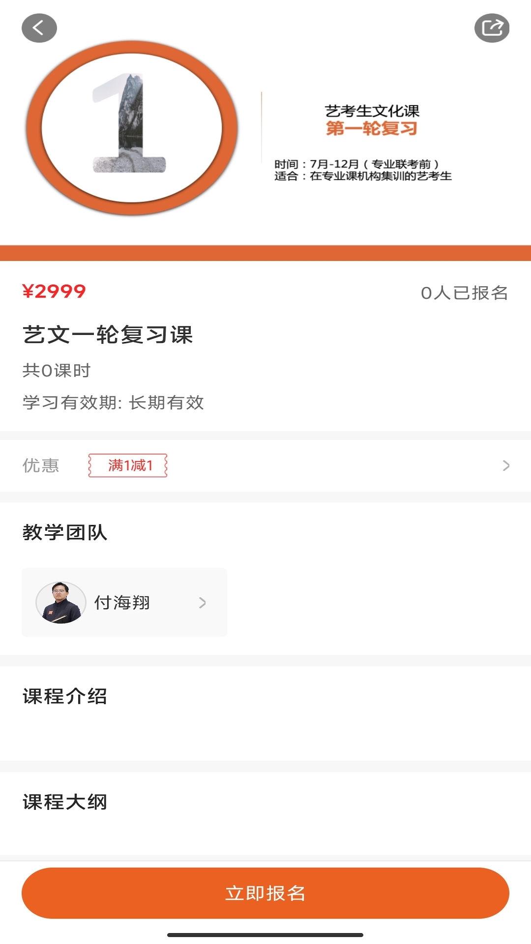 墨梓在线最新免费版图2