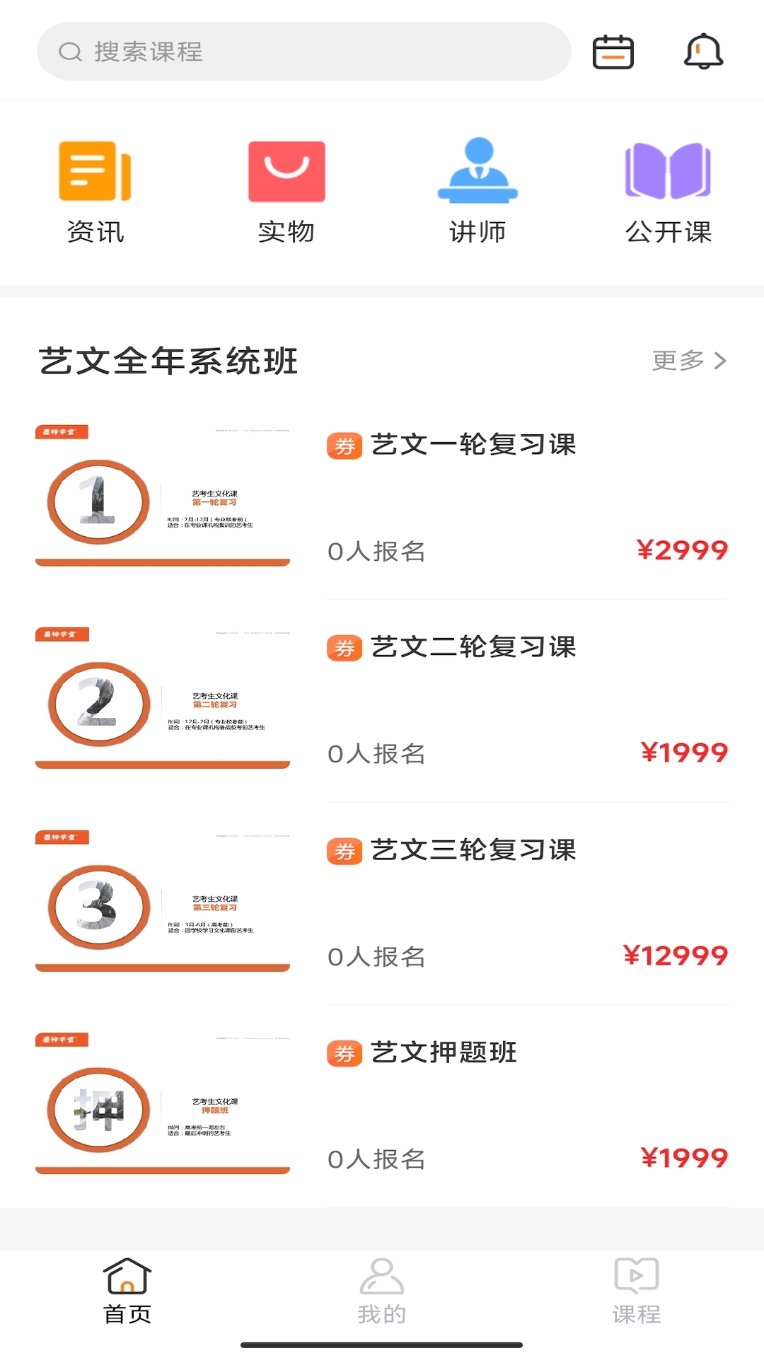 墨梓在线最新免费版图3
