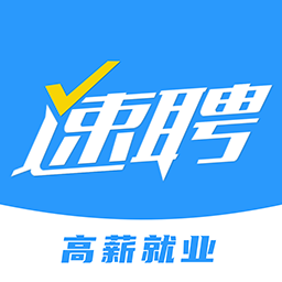 快马速聘原版