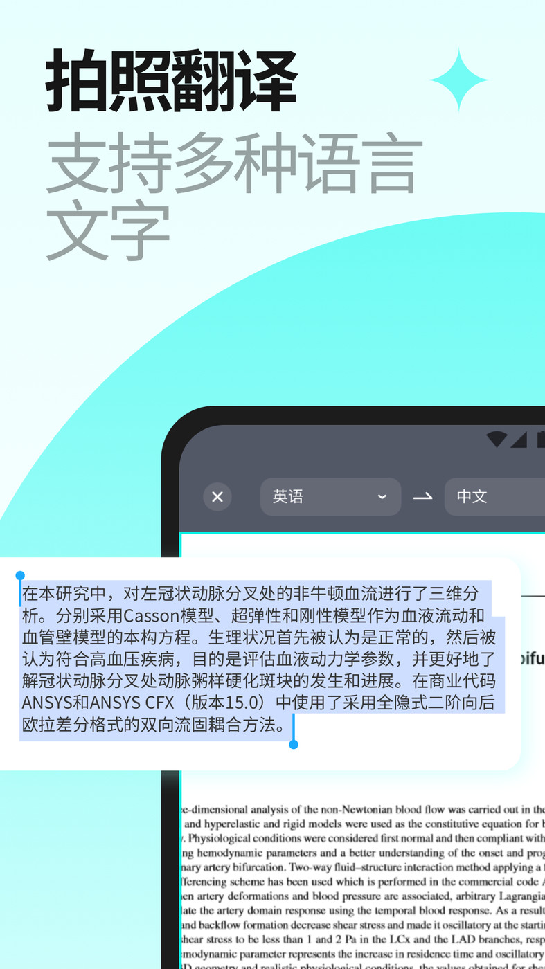 当刻扫描原版图1