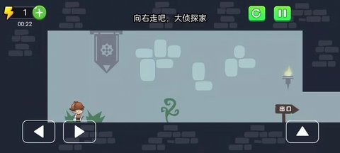 侦探大冒险(2)