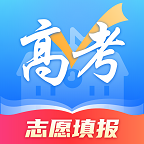高考志愿填报宝手机版