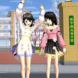 樱校恋爱少女穿搭官方正版