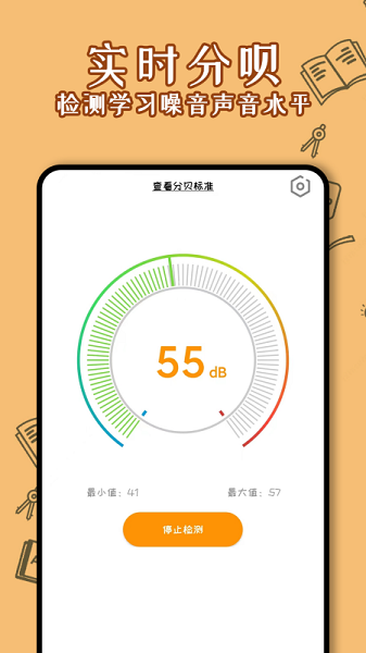 少女计算器官方最新版图3