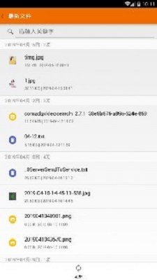 全能wps大师正版