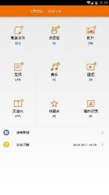 全能wps大师正版