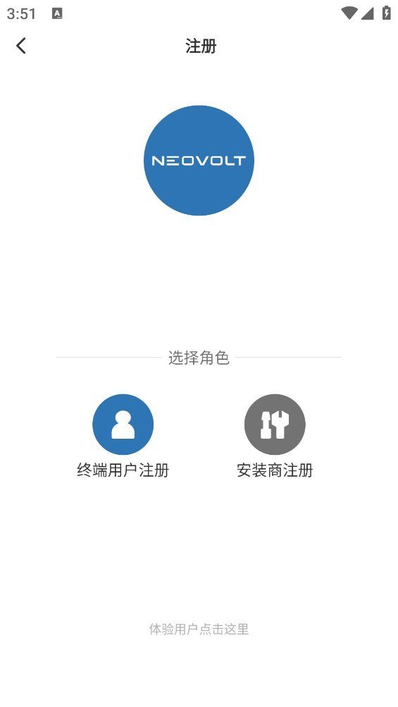 neovolt安卓版