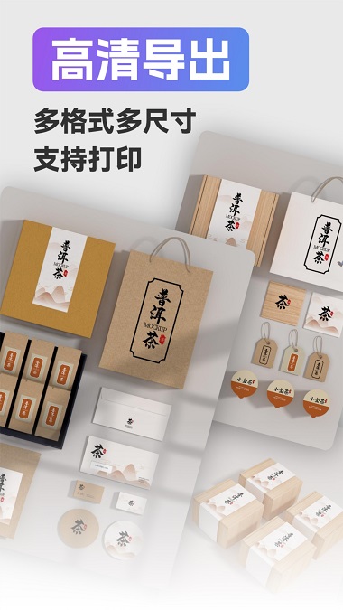 Logo智能设计最新版图3
