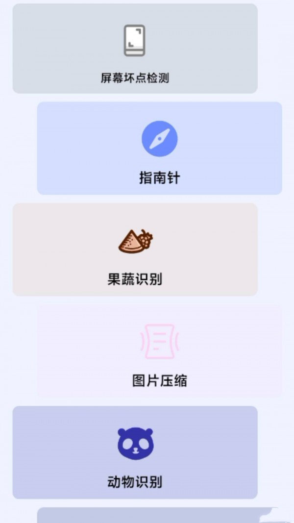 阳光实用宝匣正版图1