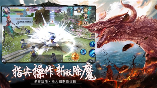 山海经古兽纪莽荒传说手游版