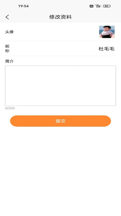 修租客管家官方最新版图3