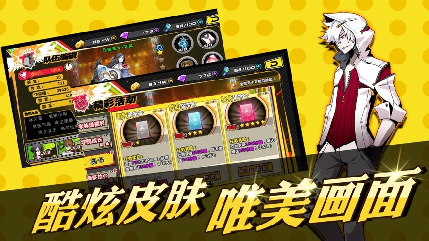 仙境冒险家正版