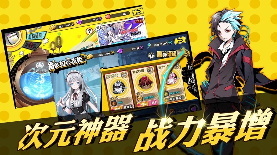 仙境冒险家正版