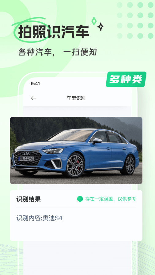 青山扫描通用版图2