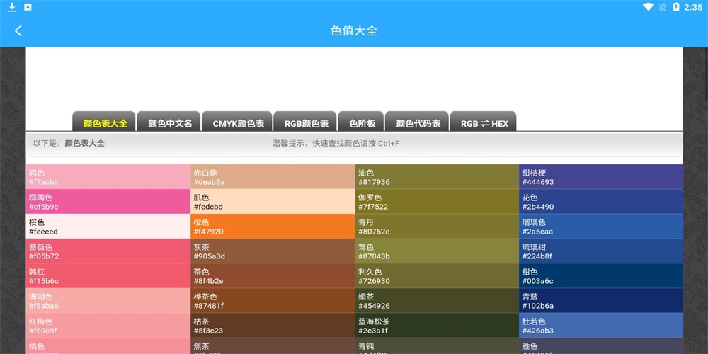 事事通直装版图1