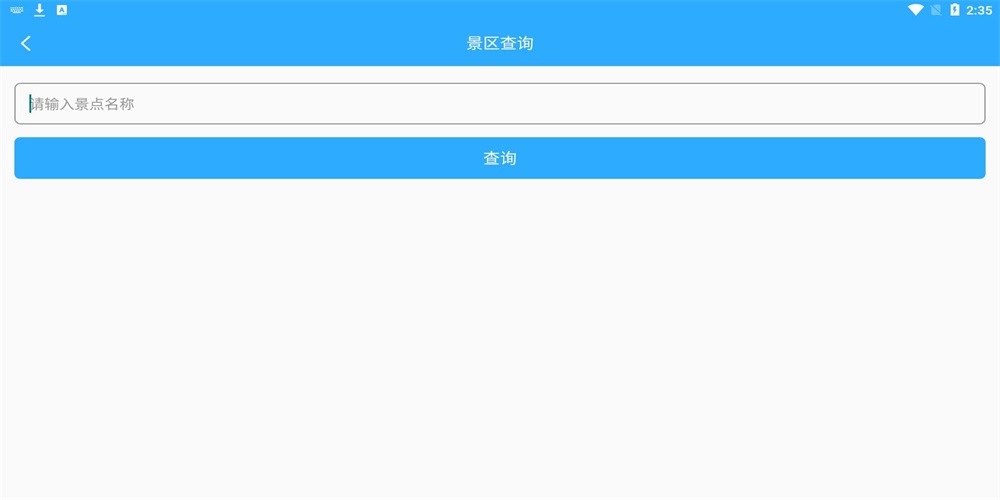 事事通直装版图2