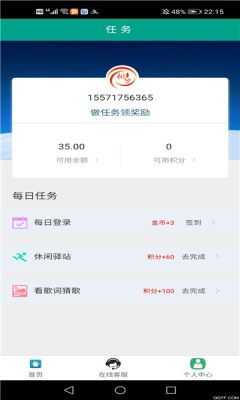 桃里赚钱版图3