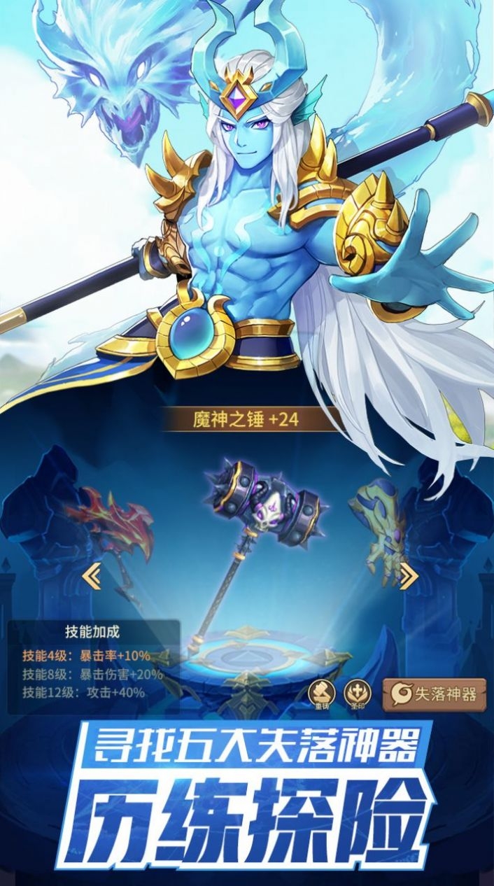 神明物语闪烁之光游戏绿色版