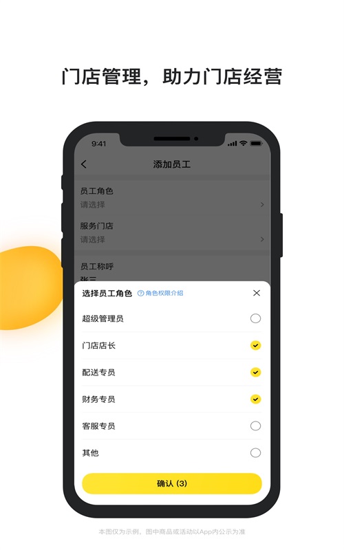 青云聚信软件官方最新版图1