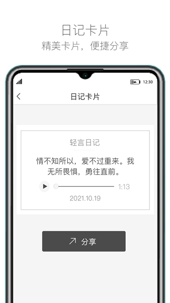 城投泊车无广告版