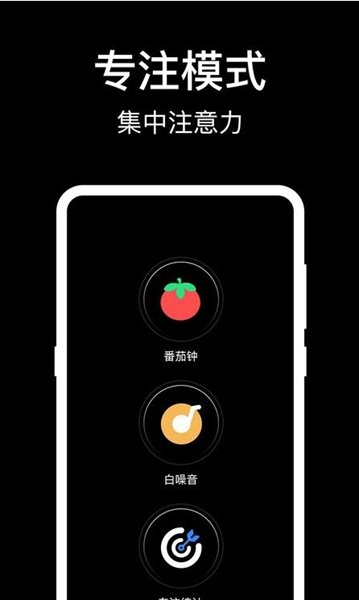 闹钟灵动岛最新版