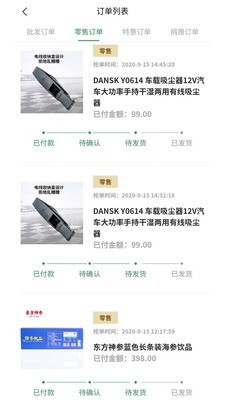 萤火虫商城手机正版