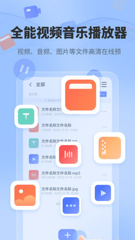 一键解压文件安卓官方版图3