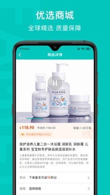 乙十睡眠直装版图1