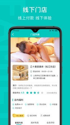 乙十睡眠直装版图2