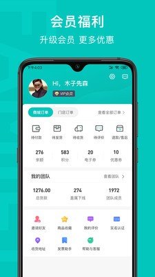 乙十睡眠直装版图3