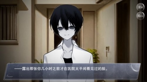 怪谈之家免费版(1)