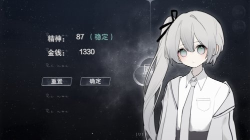 怪谈之家免费版(2)