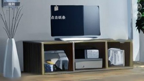 怪谈之家免费版(3)