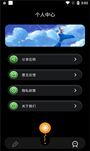 固乔视频助手手机版图4