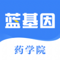 药学考研药师官方正版