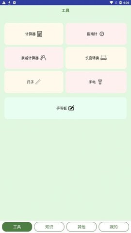 夭夭子禾原版图2