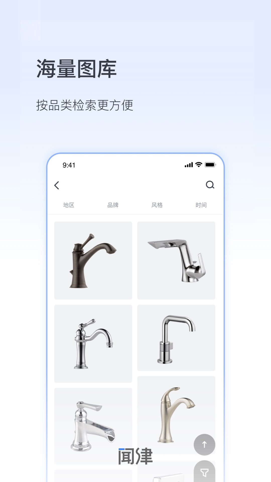 数字闻津直装版图1