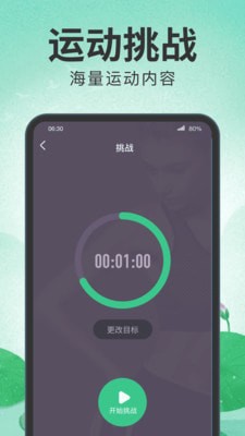 闲来刷刷手机版