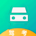 小土驾考原版